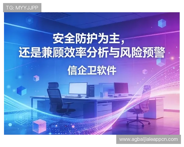 在PA平台下载官网安全下载软件的完整流程，避免常见误区与风险