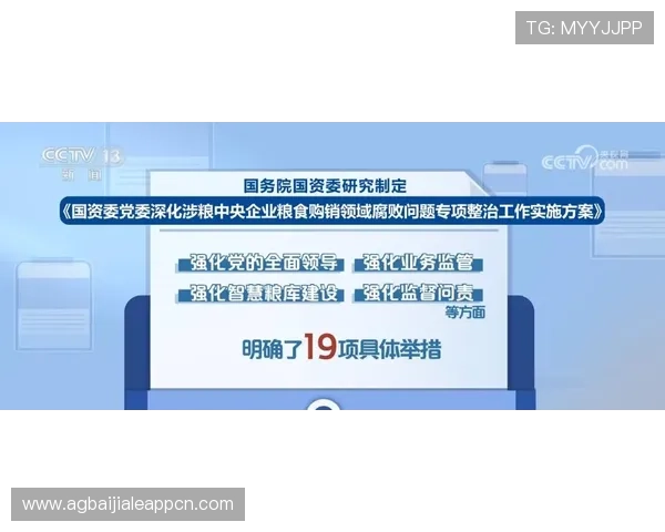 安全可靠的利来ag旗舰厅下载渠道,保障你的账号安全与游戏体验的双重保障 安全可靠的利来ag旗舰厅下载渠道,保障你的账号安全与游戏体验的双重保障