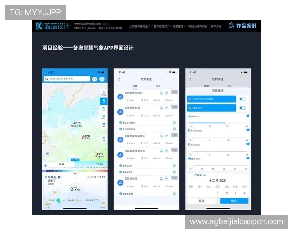 如何完善ag视讯全站登录界面设计，提高用户体验和操作便利性
