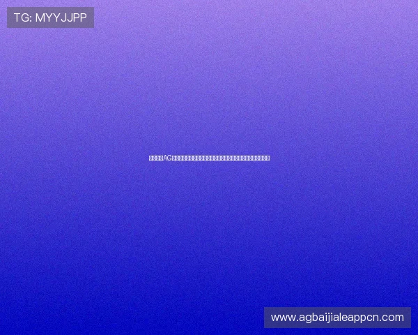 如何通过AG视讯厅官方网站快速注册账号，开启属于您的精彩线上娱乐之旅