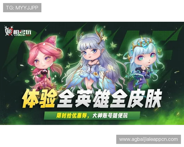 无需下载即可畅玩，旗舰厅ag网页版为玩家提供极致的游戏体验