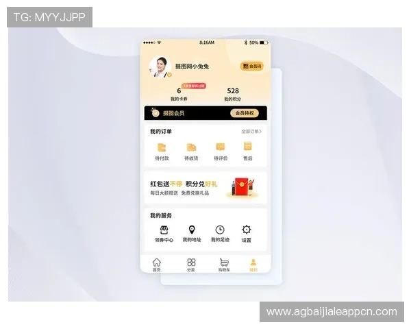 agapp版会员注册遇到问题怎么办？常见问题解决方案全攻略