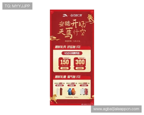 K8视讯官网平台的最新优惠活动与促销策略，助你轻松赢取丰厚奖励