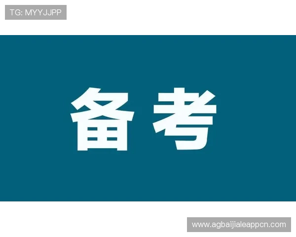 888真人平台最新优惠活动持续更新助你把握每一次赢取机会