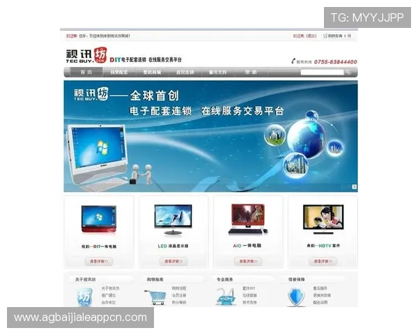 ag网址视讯平台提供最新高清直播体验满足玩家多样化娱乐需求 ag网址视讯平台提供最新高清直播体验满足玩家多样化娱乐需求