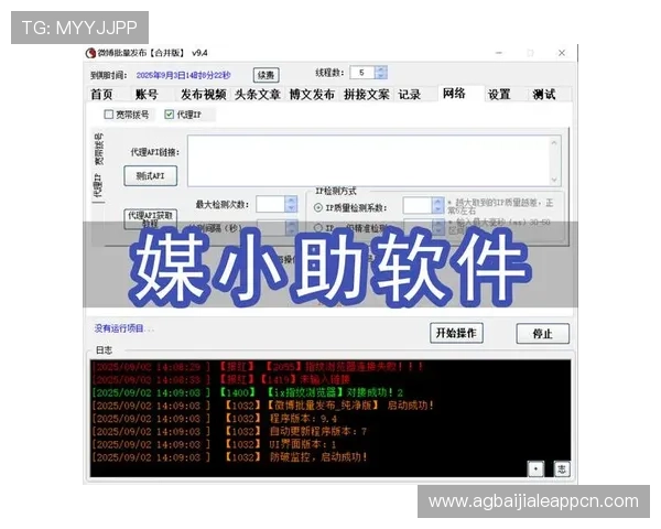 PA百家官网最新资讯与攻略全面解析助你轻松掌握游戏技巧