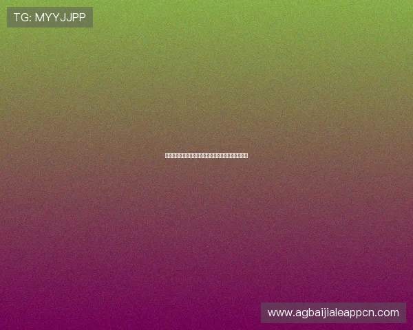 九游百家乐游戏攻略与技巧全面解析助你轻松赢取大奖