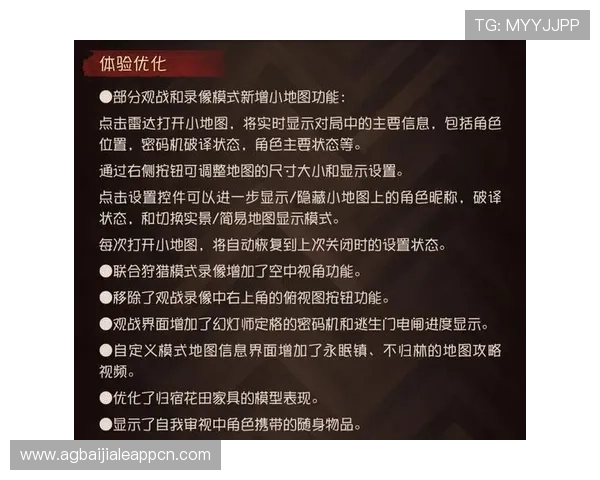 专业解析bb视讯维护流程确保游戏环境持续稳定运行