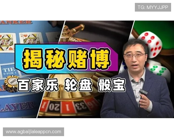 全面解析百家乐图的类型与应用技巧助你轻松掌握赢钱策略 全面解析百家乐图的类型与应用技巧助你轻松掌握赢钱策略