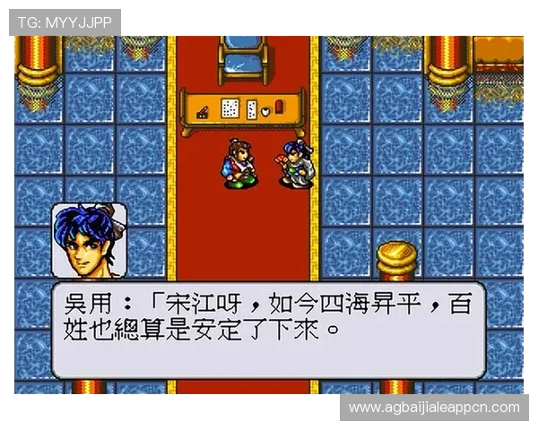 和记娱乐ag客户端下载指南快速安装步骤帮助玩家顺利开启游戏体验