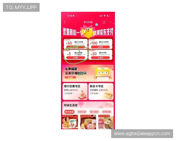 利澳真人游戏的最新优惠活动及促销策略一览