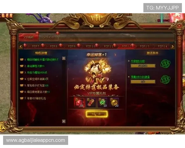 凯发真人手机版VIP专属福利,尊享高端玩家的专属特权与优惠 凯发真人手机版VIP专属福利,尊享高端玩家的专属特权与优惠