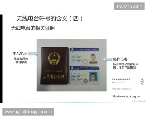 如何在AG电投网上快速注册账号，掌握新手入门的详细操作流程