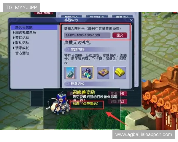 天博真人百家最新优惠活动与福利礼包领取指南助你享受更多专属福利 天博真人百家最新优惠活动与福利礼包领取指南助你享受更多专属福利