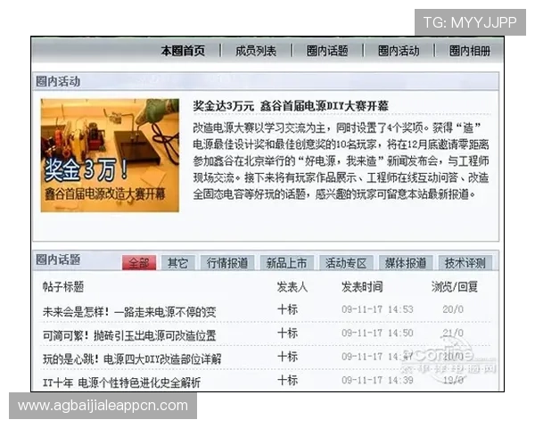 安博真人官方客服支持与常见问题解答,全天在线为玩家提供专业贴心服务 安博真人官方客服支持与常见问题解答,全天在线为玩家提供专业贴心服务