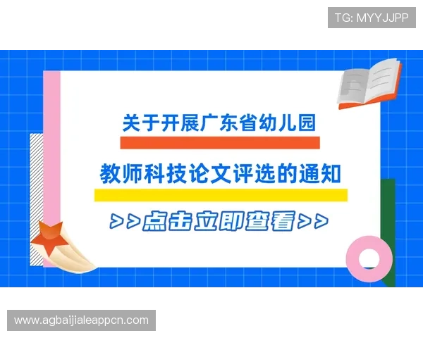 如何通过PA视讯安全中心官网学习安全防护知识提升个人账号安全意识