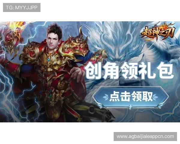 爱游戏论坛官网全面覆盖各类热门游戏的最新资讯与攻略秘籍 爱游戏论坛官网全面覆盖各类热门游戏的最新资讯与攻略秘籍