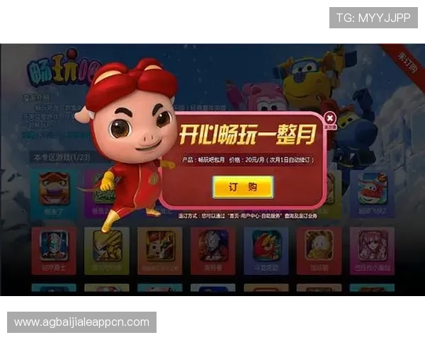 苹果设备爱游戏app官方下载后如何快速登录和畅玩游戏的完整流程