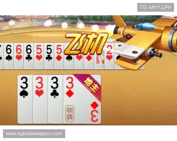 欢乐真人斗地主全新上线,体验最真实的牌局乐趣与丰富的游戏玩法 欢乐真人斗地主全新上线,体验最真实的牌局乐趣与丰富的游戏玩法