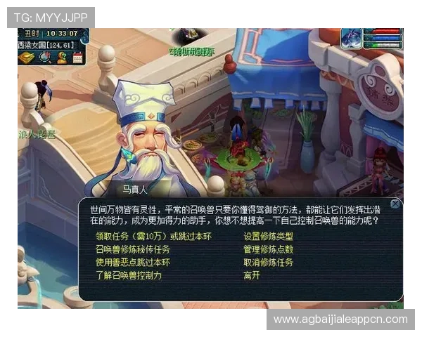 现金真人网怎么玩转高收益，实用技巧与攻略全方位解析