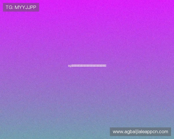 ag视讯竞咪厅如何选择正规平台保证娱乐体验与资金安全