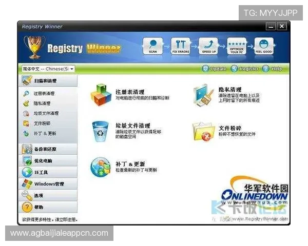 皇冠ag视讯官网下载官方渠道，确保账号安全与游戏体验优化