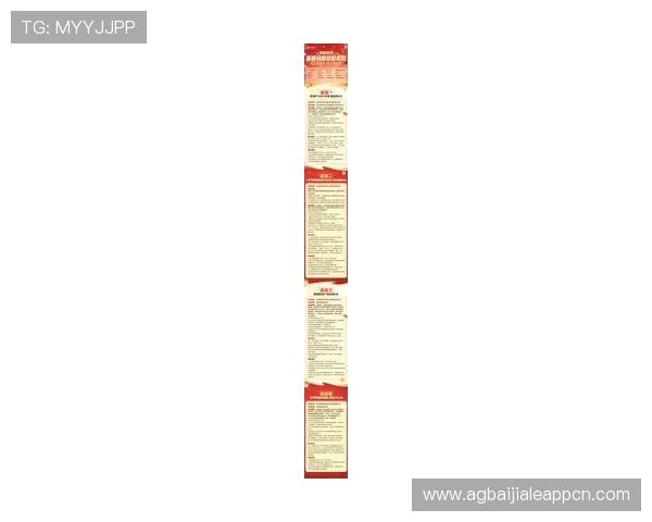 ag亚娱集团官网最新优惠活动与福利礼包领取攻略助你游戏乐趣翻倍 ag亚娱集团官网最新优惠活动与福利礼包领取攻略助你游戏乐趣翻倍