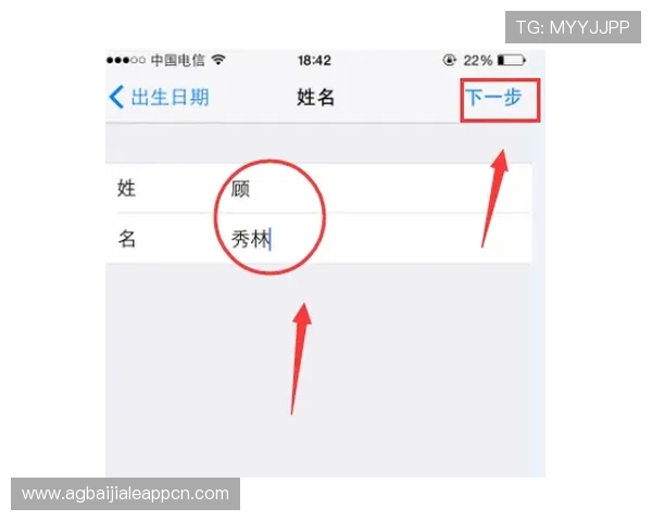 如何在wm视讯app中快速注册账号和设置个人信息技巧 如何在wm视讯app中快速注册账号和设置个人信息技巧