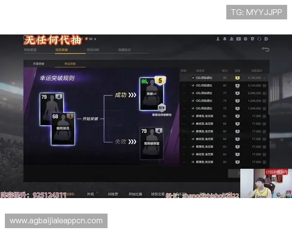 OG Plus真人平台最新上线的真人娱乐项目全面介绍与玩法技巧 OG Plus真人平台最新上线的真人娱乐项目全面介绍与玩法技巧