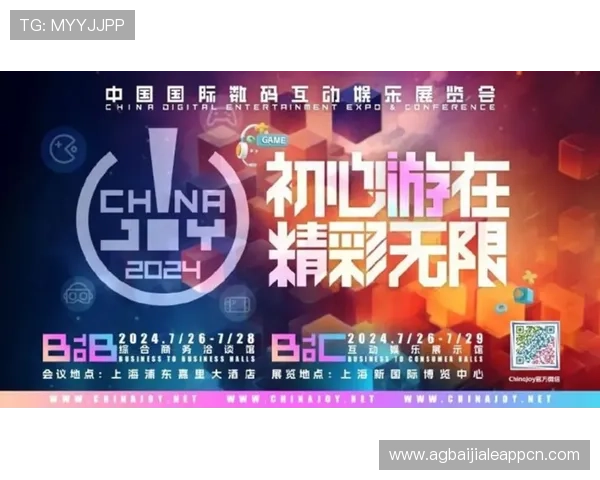 最新ag视讯在线优惠活动，丰富奖励助力每位玩家轻松赢大奖