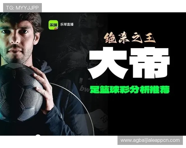 爱游戏真人体育娱乐让用户在家中即可享受高清体育直播、实时赛事分析和多样化的娱乐互动 爱游戏真人体育娱乐让用户在家中即可享受高清体育直播、实时赛事分析和多样化的娱乐互动