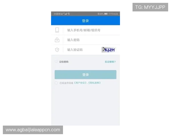 在AG视讯APP官网注册账号的详细流程，帮助新手玩家快速上手畅玩