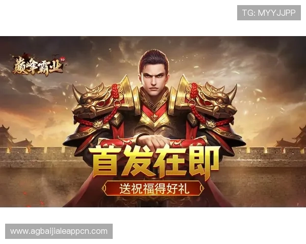 百家真人游戏平台官网最新优惠活动，助你轻松赢取丰厚奖励和真实彩金体验