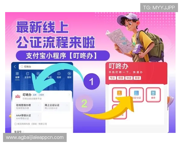 线上真人注册流程详解帮助玩家快速完成账号创建与安全验证