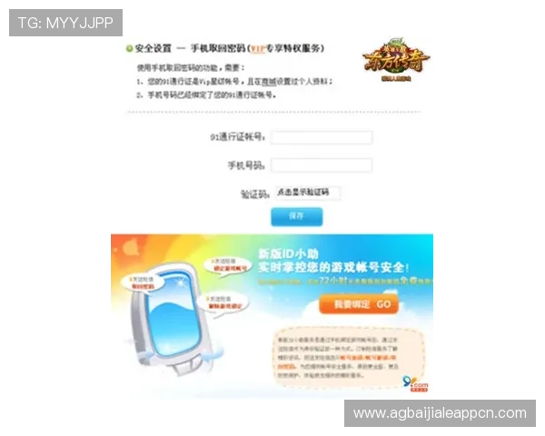 遇到问题怎么办？真人视讯手机官网客服支持为你保驾护航