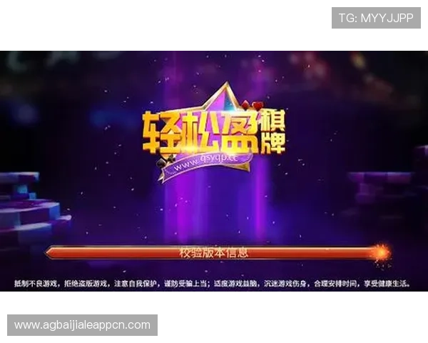 旗舰厅官网提供丰富的游戏资源和最新活动，助你轻松赢取丰厚奖励