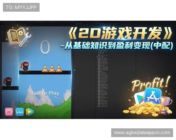 深度解析电玩游戏视讯内容创作技巧帮助主播提升影响力扩大粉丝基础实现商业变现