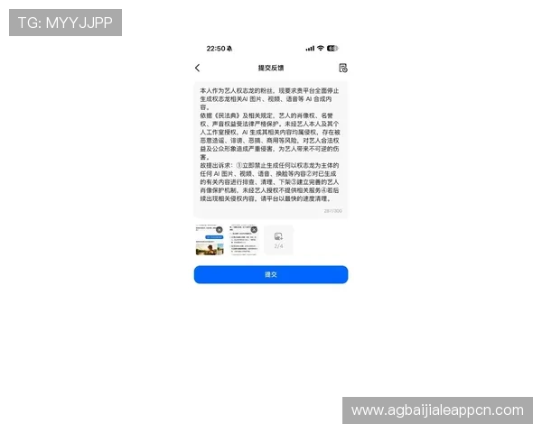 gd真人会员登录官网官方公告，及时获取平台最新动态与安全提醒信息