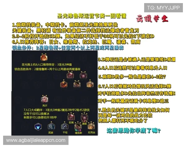 百家乐怎么玩才能赢钱的详细技巧与策略解析让你轻松掌握赢钱秘诀