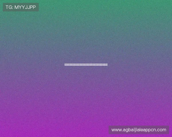 百家乐游戏规则免费下载，详细解析玩法细节让你轻松成为游戏高手