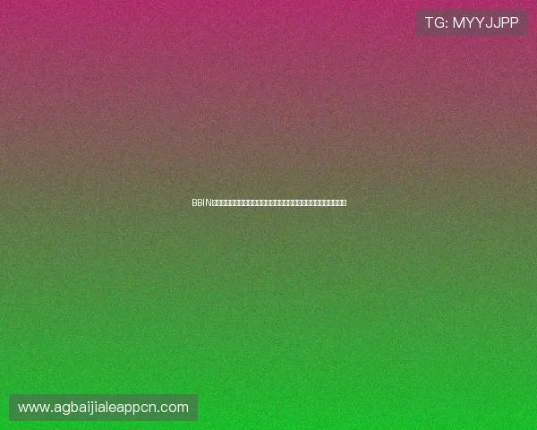 BBIN百家乐官网登录入口，确保账号安全畅玩多样百家乐游戏的最佳选择