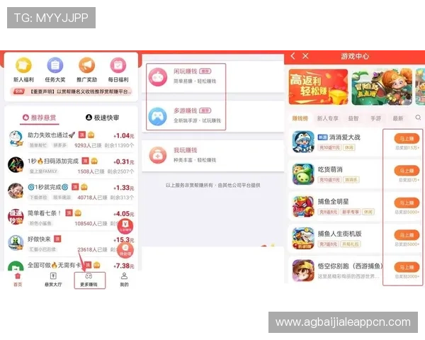 真人现金在线登录入口全新升级，提供多样化游戏体验与快速提现服务