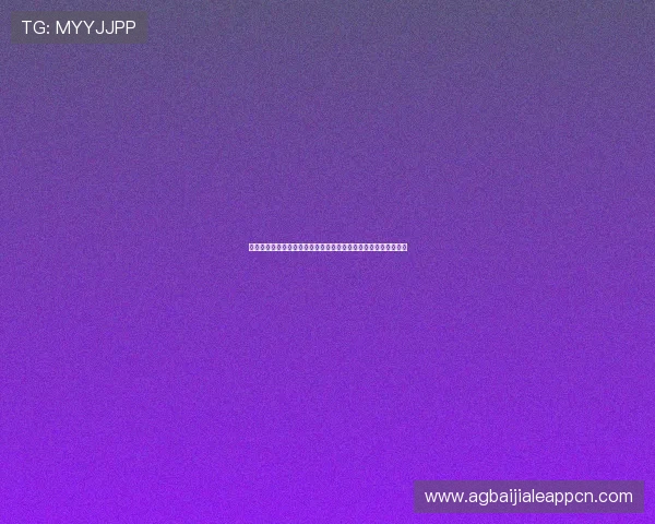 真人视讯登录下载流程详解，确保每位玩家都能顺利进入精彩现场