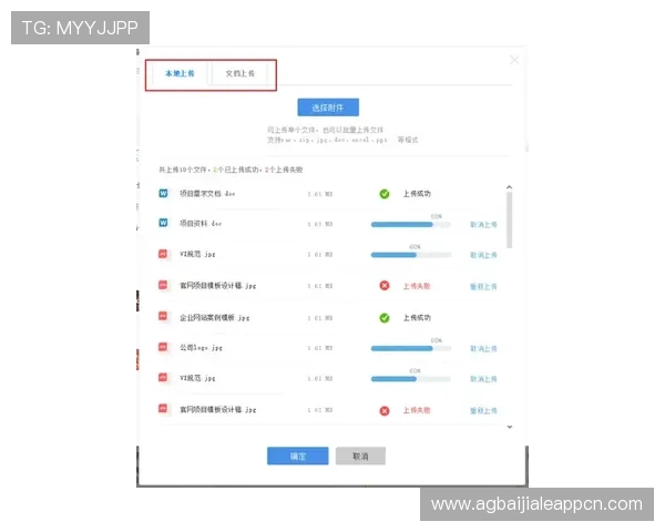 PA视讯在线平台最新功能介绍与用户操作指南详解