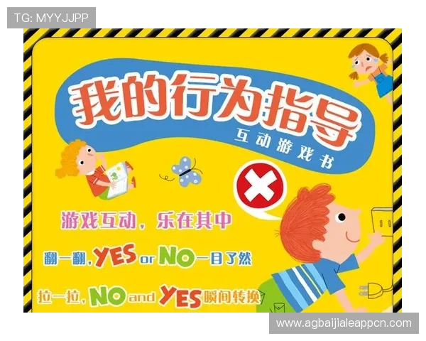 迈博真人游戏安全保障措施，确保玩家个人信息和资金安全的全面措施