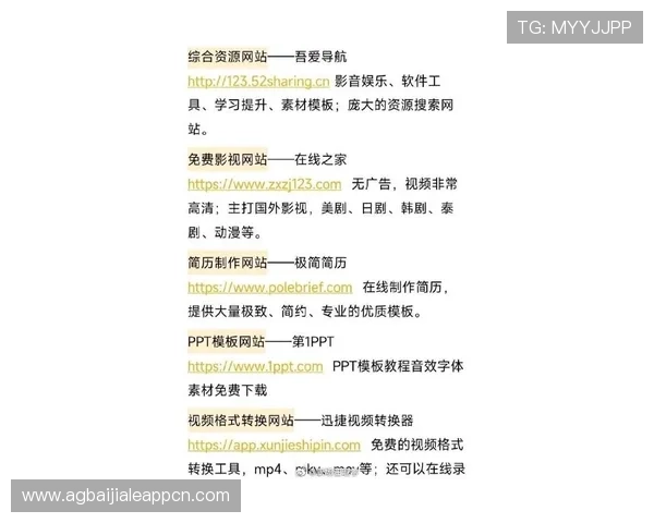 最新无尽真人秀电子书资源大全，提供丰富内容满足不同玩家的学习需求