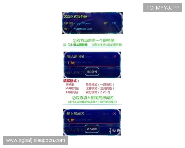AG视讯下载官网详细指南，帮助新手玩家轻松上手畅玩高品质视讯娱乐