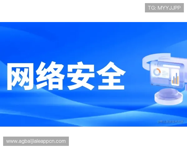 全面解析AG视讯的安全保障措施确保玩家资金与信息安全