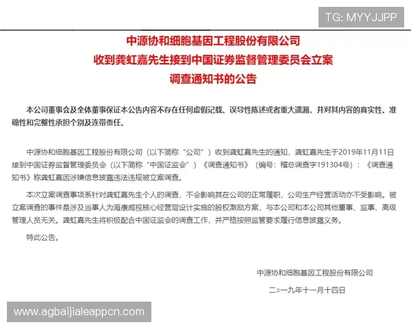 如何在AG真人平台上快速提现,确保资金安全与操作便捷的实用指南