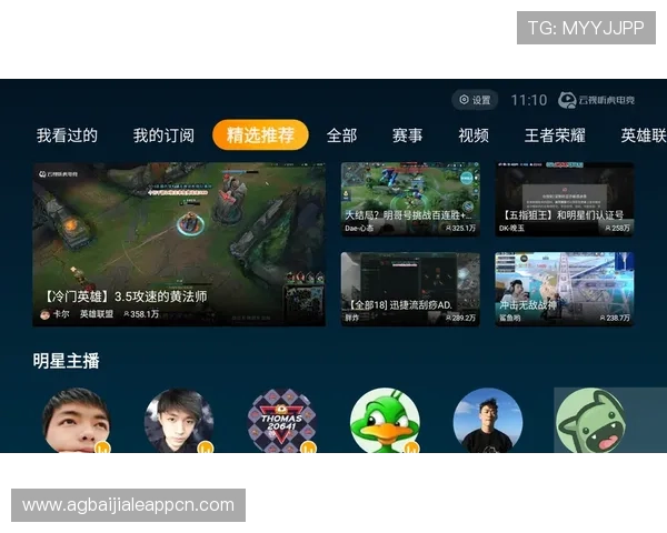 游戏官网真人直播玩法详解让玩家享受最真实的游戏互动体验